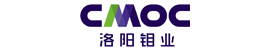 洛陽欒川鉬業集團股份有限公司